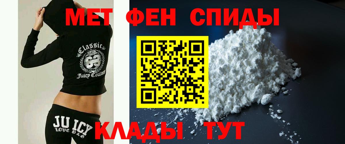 Amphetamine 97% Якутск