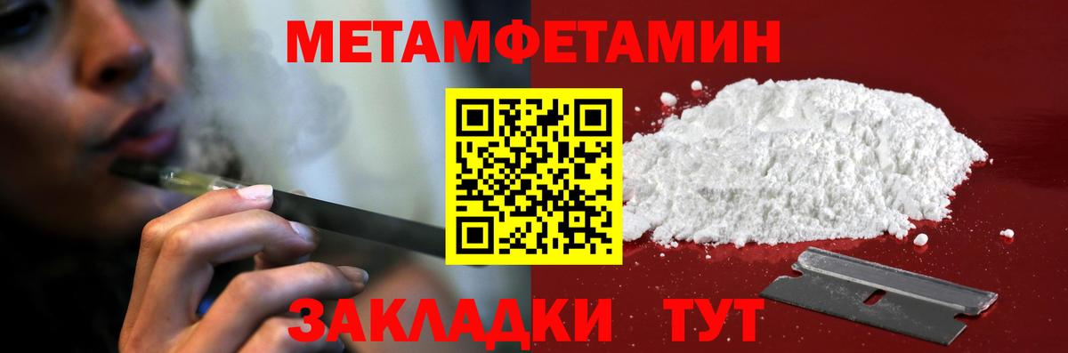 АМФ VHQ  Amphetamine  АМФ  Вход с VPN  ОМГ ОМГ ТОР  Якутск 