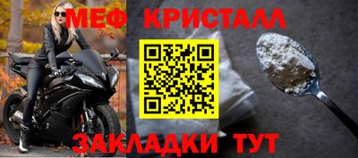 стаф Лесосибирск