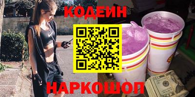 героин Ливны