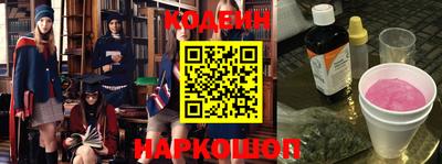 героин Ливны