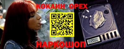 героин Ливны