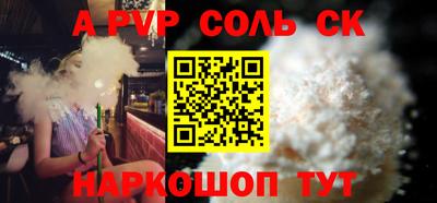 героин Ливны