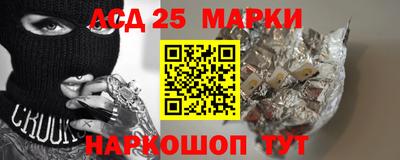стаф Лесосибирск
