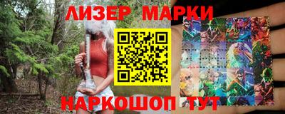стаф Лесосибирск