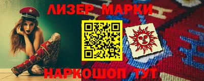 героин Ливны