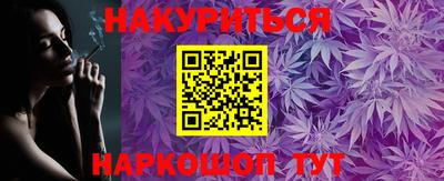 героин Ливны