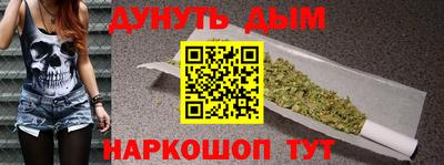 героин Ливны