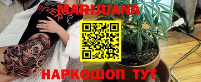 героин Ливны