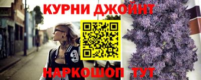 героин Ливны