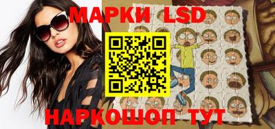 героин Ливны