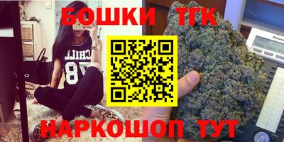 героин Ливны