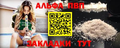 стаф Лесосибирск