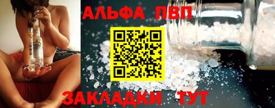 стаф Лесосибирск