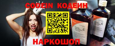 героин Ливны