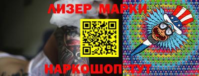 стаф Лесосибирск