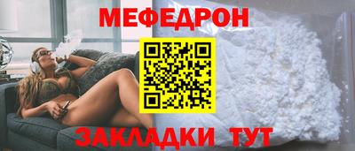 стаф Лесосибирск