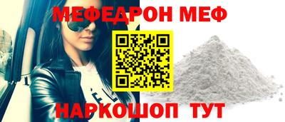 стаф Лесосибирск