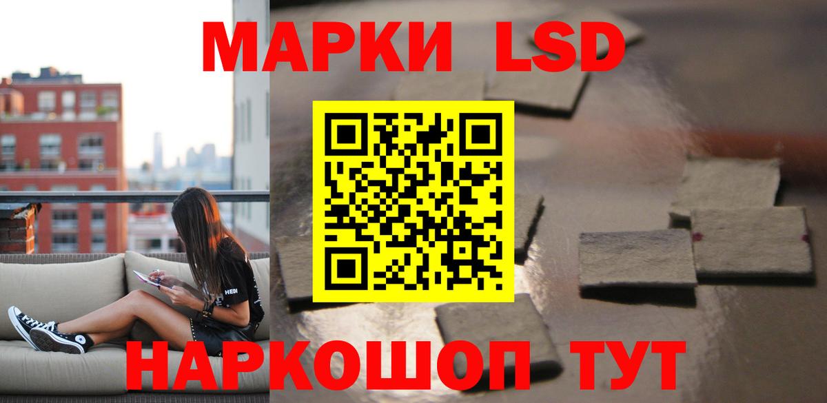 Якутск  Лсд 25 экстази  LSD-25 экстази кислота  Вход с VPN  LSD-25 экстази кислота 