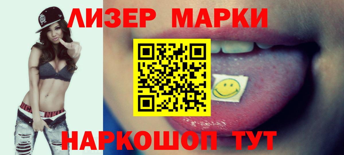 LSD-25 экстази кислота Якутск