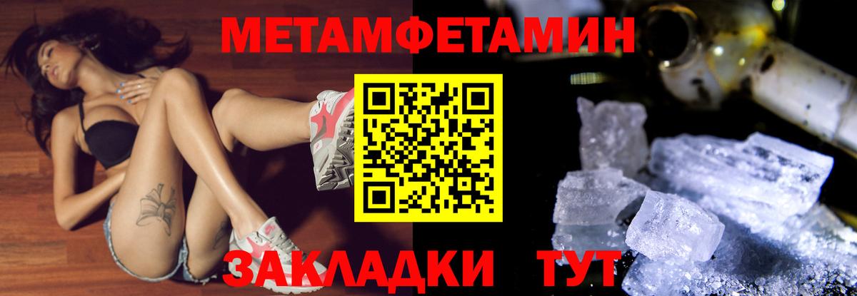 Метамфетамин Декстрометамфетамин 99.9% Якутск