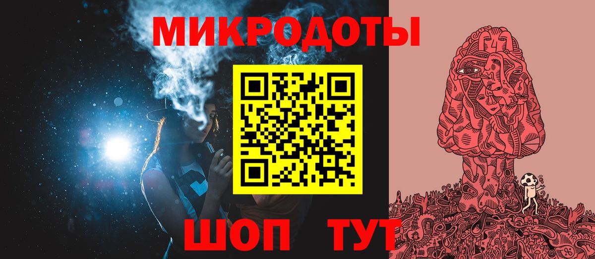Псилоцибиновые грибы мухоморы Якутск