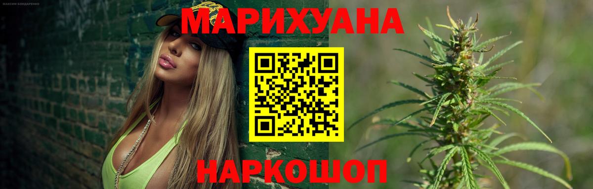 Шишки марихуана семена  Марихуана сатива  Вход с VPN  Якутск  Бошки марихуана OG Kush  МАРИХУАНА AK-47 